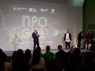 Победителей просветительской программы «ПроЭко» наградили в Доме народного единства